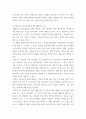 미디어심리학 ) 매슬로의 5단계 욕구 단계별 정리, 각 단계에 해당하는 최근 6개월 이내에 제작되거나 방송된 텔레비전 광고 혹은 온라인 영상 광고를 찾아서 설명하시오. 4페이지