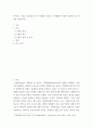 미생물) 바이러스, 세균, 진균감염 중 한 사례를 조사한 후 미생물의 특성과 감염증상 및 관리를 서술하시오 2페이지