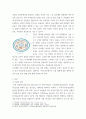 미생물) 바이러스, 세균, 진균감염 중 한 사례를 조사한 후 미생물의 특성과 감염증상 및 관리를 서술하시오 3페이지