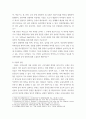 미생물) 바이러스, 세균, 진균감염 중 한 사례를 조사한 후 미생물의 특성과 감염증상 및 관리를 서술하시오 4페이지