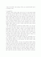 미용경영학) 미용과 관련된 기업을 하나 선정하여 SWOT 분석 후 유형에 따라 설득력 있는 전략을 세운 후 교차표를 작성하시오 3페이지