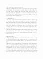 미용경영학) 미용과 관련된 기업을 하나 선정하여 SWOT 분석 후 유형에 따라 설득력 있는 전략을 세운 후 교차표를 작성하시오 4페이지