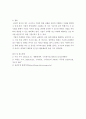 미용경영학) 미용과 관련된 기업을 하나 선정하여 SWOT 분석 후 유형에 따라 설득력 있는 전략을 세운 후 교차표를 작성하시오 6페이지