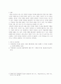미용색채학) 색채심리의 개념을 사례를 통해 설명하고, 색의 공감각 현상을 우리 현실에서 활용할 수 있는 방안을 구상하여 제시해 보시오 5페이지