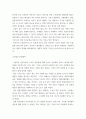 미용학) 1) 모발과학 2) 미용경영학 3) 미용학개론 4) 소독법과전염병학 5) 피부미용학 6) 화장품학 - 이 수업을 듣고 느낀점을 작성해주세요 6페이지