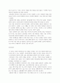 미용학) 1) 모발과학 2) 미용경영학 3) 미용학개론 4) 소독법과전염병학 5) 피부미용학 6) 화장품학 - 이 수업을 듣고 느낀점을 작성해주세요 7페이지