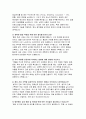 아주대학교병원 자기소개서 - 아주대학교병원 간호사 자소서 면접기출 답안 아주대학교의료원 우리 의료원에 지원한 이유와 입사 이후 자신의 발전계획을 기재하여 주세요 지원한 직무를 능숙하게 수행할 수 있는 본인의 역량을 기재 5페이지