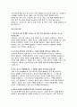 아주대학교병원 자기소개서 - 아주대학교병원 간호사 자소서 면접기출 답안 아주대학교의료원 우리 의료원에 지원한 이유와 입사 이후 자신의 발전계획을 기재하여 주세요 지원한 직무를 능숙하게 수행할 수 있는 본인의 역량을 기재 6페이지