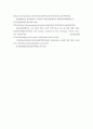 반려동물학) 1반려견의 예방접종은 출생 후 6-8주령부터 기초 접종을 시작한다 기초 접종을 출생 후 바로 하지 않는 이유를 항체와 연계하여 설명하고 반려견의 백신 종류와 예방 병원체 종류를 설명하시오 (15점 9페이지