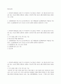 반려동물학) 반려견의 예방접종은 출생 후 6-8주령부터 기초 접종을 시작한다 기초 접종을 출생 후 바로 하지 않는 이유를 항체와 연계하여 설명하고 반려견의 백신 종류와 예방 병원체 종류를 설명하시오 2동물매개 2페이지