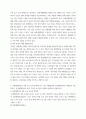 반려동물학) 반려견의 예방접종은 출생 후 6-8주령부터 기초 접종을 시작한다 기초 접종을 출생 후 바로 하지 않는 이유를 항체와 연계하여 설명하고 반려견의 백신 종류와 예방 병원체 종류를 설명하시오 2동물매개 3페이지