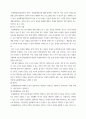 반려동물학) 반려견의 예방접종은 출생 후 6-8주령부터 기초 접종을 시작한다 기초 접종을 출생 후 바로 하지 않는 이유를 항체와 연계하여 설명하고 반려견의 백신 종류와 예방 병원체 종류를 설명하시오 2동물매개 4페이지