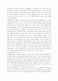 반려동물학) 반려견의 예방접종은 출생 후 6-8주령부터 기초 접종을 시작한다 기초 접종을 출생 후 바로 하지 않는 이유를 항체와 연계하여 설명하고 반려견의 백신 종류와 예방 병원체 종류를 설명하시오 2동물매개 5페이지