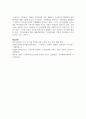 개인의 기부문화를 통한 함께하는 모금운동의 활성화를 위한 방안들에 대해 서술하시오 5페이지