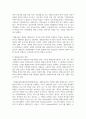 지역사회발전을 위한 지역사회평생교육기관과 평생교육사의 역할이 무엇인지 자신의 의견을 제시하시오 4페이지