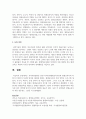 지역사회발전을 위한 지역사회평생교육기관과 평생교육사의 역할이 무엇인지 자신의 의견을 제시하시오 5페이지