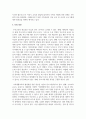 가족생활교육을 활성화시킬 수 있는 방안에는 어떤 것들이 있을지 본인의 의견을 제시하시오 4페이지