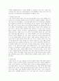 사회복지정책의 다양한 가치들 가운데 자신이 가장 관심있는 가치를 선택하여 그 중요성에 대해 논하시오 4페이지