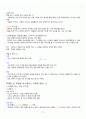 [A+] 현대생활과 패션 총 요약 및 정리 72페이지