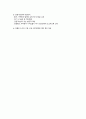 [A+]자궁경부암 정리 및 case study 7페이지