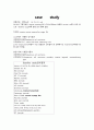 [A+]자궁경부암 정리 및 case study 8페이지