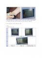 혈관도플러(ABI, Ankle Brachial Index) 실험 4페이지