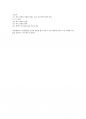 혈관도플러(ABI, Ankle Brachial Index) 실험 6페이지