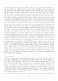[원광대학교 A+] 챠밍마사지요법 총 요약 및 정리 1~15주차 44페이지
