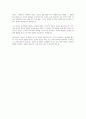 보육의 질 향상의 필요성과 보육의 질 향상을 위한 방안에 대하여 작성해 주세요 5페이지