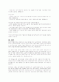 한국의 저출산 문제가 매우 심각하다는 현실은 이제 식상한 이슈가 되었다. 지난 15년 동안 정부가 투입한 재정이 290조에 달하고 수많은 정책을 제시했지만 성과는 전무했다고 해도 과언이 아니다. 이는 그동안의 정책이 비현실적이며 근시안적이기 때문이다. 이제는 저출산의 원인과 대책 모두가 근본적이어야 한다. 근본적인 대책이 무엇인지 제시하시오. 5페이지