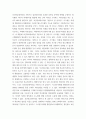 병원경영학) 4차 산업혁명의 영향으로 최근 병원경영에도 최첨단 첨단기술을 활용한 사례가 대형종합병원을 중심으로 증가하고 있다 병원경영학 6-15강에서 학습한 주차별 주제 중 본인이 관심이 있는 한 가지 주제를 선택 5페이지