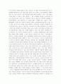 병원경영학) 4차 산업혁명의 영향으로 최근 병원경영에도 최첨단 첨단기술을 활용한 사례가 대형종합병원을 중심으로 증가하고 있다 병원경영학 6-15강에서 학습한 주차별 주제 중 본인이 관심이 있는 한 가지 주제를 선택 6페이지