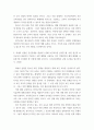 보건교육방법론)  사회에서 보건교육 필요 건강문제 하나 선정 건강문제의 현황, 특징, 대상자에 대해 기술하고, 해당 건강문제 개선을 위한 여러 접근 방법 중 보건교육이 중요한 이유를 설명하시오 위 5페이지
