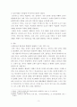 복식문화) 중세 로마네스크 의복의 종류와 형태를 설명하고, 그 중 현대에서 활용할 수 있는 의복을 3가지 이상 선정하여 어떻게 활용할 수 있을지 구상하여 보시오 3페이지