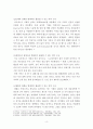 복식문화) 중세 로마네스크 의복의 종류와 형태를 설명하고, 그 중 현대에서 활용할 수 있는 의복을 3가지 이상 선정하여 어떻게 활용할 수 있을지 구상하여 보시오 4페이지