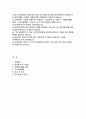 사회복지사 자기소개서 - 사회복지사 면접기출 자소서 합격 사회복지사 직무수행계획 지원동기 사회봉사활동 경험 입사 후 포부 면접기출 및 답안 2페이지