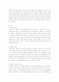 복지) 1)사회복지정책에서 보편주의와 선별주의에 대해 각각 설명하고, 2) 관심 있는 사회복지정책제도를 한 가지 선택하여 간략히 소개해주세요 3) 이 제도에 대해 보편주의자의 관점과 선별주의자의 관점에서 주장할 수 3페이지