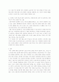 복지) 1)사회복지정책에서 보편주의와 선별주의에 대해 각각 설명하고, 2) 관심 있는 사회복지정책제도를 한 가지 선택하여 간략히 소개해주세요 3) 이 제도에 대해 보편주의자의 관점과 선별주의자의 관점에서 주장할 수 4페이지