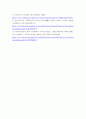 복지) 사회복지전문직이 가져야 할 윤리와 가치에 대해 본인만의 생각을 설명하시오 5페이지
