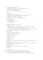 [원광대학교 A+] 기업가정신및창업기초 요약 및 정리 족보 67페이지