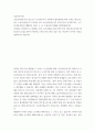 부동산등기법) 소유권이전등기의 말소등기 등기의무자가 사망하여 협의분할에 의한 상속을 원인으로 하는 소유권이전등기가 마쳐진 경우 소유권이전등기의 말소등기의 등기의무자는 누구인지에 대하여 대법원은 20234 12 2페이지