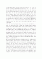 부동산등기법) 소유권이전등기의 말소등기 등기의무자가 사망하여 협의분할에 의한 상속을 원인으로 하는 소유권이전등기가 마쳐진 경우 소유권이전등기의 말소등기의 등기의무자는 누구인지에 대하여 대법원은 20234 12 3페이지