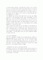 사례관리 ) 송파 세 모녀 사건 사례를 정리, 이 사례를 생태체계이론, 임파워먼트 모델, 사회지지망 이론에 기반하여 비교 분석하시오  1) 2014년 일어난 송파 세 모녀 사건에 관련 자료를 찾아보고 사례를 정 3페이지