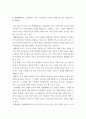사례관리 ) 송파 세 모녀 사건 사례를 정리, 이 사례를 생태체계이론, 임파워먼트 모델, 사회지지망 이론에 기반하여 비교 분석하시오  1) 2014년 일어난 송파 세 모녀 사건에 관련 자료를 찾아보고 사례를 정 4페이지