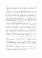 사례관리 ) 송파 세 모녀 사건 사례를 정리, 이 사례를 생태체계이론, 임파워먼트 모델, 사회지지망 이론에 기반하여 비교 분석하시오  1) 2014년 일어난 송파 세 모녀 사건에 관련 자료를 찾아보고 사례를 정 5페이지