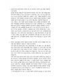 삼성전자서비스 엔지니어 합격 자기소개서 1페이지