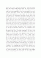 사진영상론) 1영상 커뮤니케이션의 개념을 설명하고, 영상 커뮤니케이션의 특징에 대해 사례들을 각각 들어 제시하시오 (배점 15점)  2영상의 환유법과 은유법에 대해 구체적으로 설명하고, 그 사례들을 각각 하 5페이지