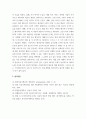 사진영상론) 1영상 커뮤니케이션의 개념을 설명하고, 영상 커뮤니케이션의 특징에 대해 사례들을 각각 들어 제시하시오 (배점 15점)  2영상의 환유법과 은유법에 대해 구체적으로 설명하고, 그 사례들을 각각 하 7페이지