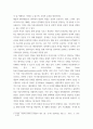 사진영상론) 영상 커뮤니케이션의 개념을 설명하고, 영상 커뮤니케이션의 특징에 대해 사례들을 각각 들어 제시하시오 영상의 환유법과 은유법에 대해 구체적으로 설명하고, 그 사례들을 각각 하나씩 제시하여 설명하시오 4페이지