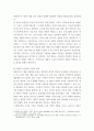 사진영상론) 영상 커뮤니케이션의 개념을 설명하고, 영상 커뮤니케이션의 특징에 대해 사례들을 각각 들어 제시하시오 영상의 환유법과 은유법에 대해 구체적으로 설명하고, 그 사례들을 각각 하나씩 제시하여 설명하시오 6페이지